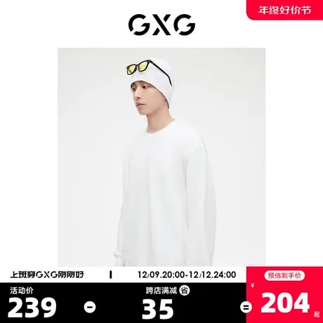 GXG男装 卫衣圆领纯色基础打底长袖重磅简约 2023年春季新品图片