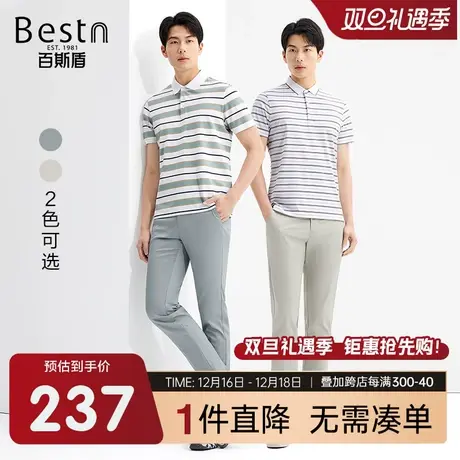 【天丝】百斯盾男装休闲裤2025年春夏款年轻简约商务修身直筒长裤图片