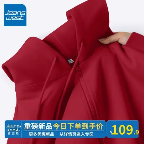 KV真维斯本命年龙年衣服2024新款秋冬季休闲百搭红色连帽卫衣开衫商品大图