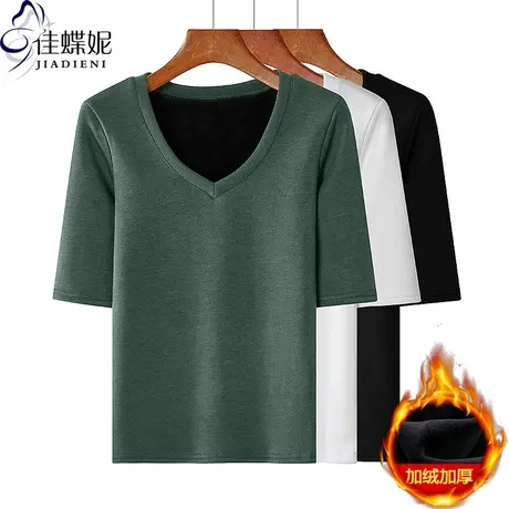 秋冬新款韩版V领修身加绒加厚保暖纯色中袖体恤上衣女内搭打底衫商品大图