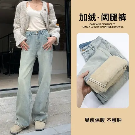 复古牛仔裤女阔腿设计感加绒2023年秋冬季新款宽松高腰显瘦直筒裤图片