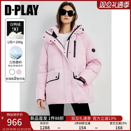 DPLAY春通勤粉色连帽工装风保暖加厚羽绒服滑雪服外套女图片