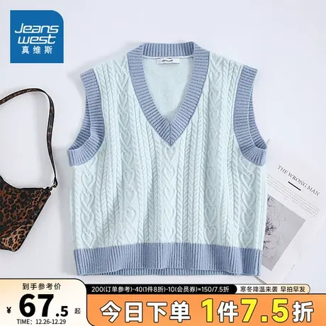 KP真维斯女装针织马甲2025春季新款韩版拼色V领坎肩无袖针织衫女图片