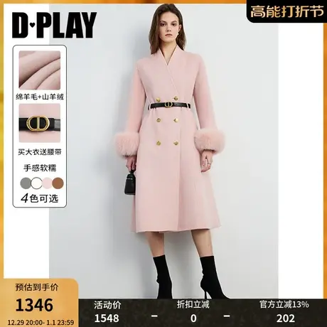 DPLAY【黑标】春通勤粉色含羊毛羊绒混纺双面毛呢中长款大衣商品大图