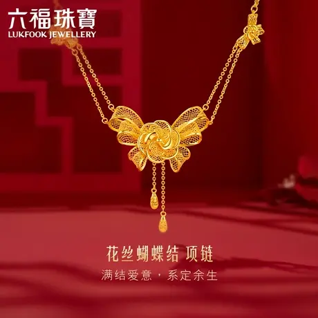 六福珠宝花丝蝴蝶结黄金项链女婚嫁礼可刻字金套链计价GDGTBN0043图片
