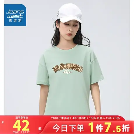 KC真维斯女装 2024春季新款多巴胺少女圆领英文图案女款短袖T恤衫商品大图