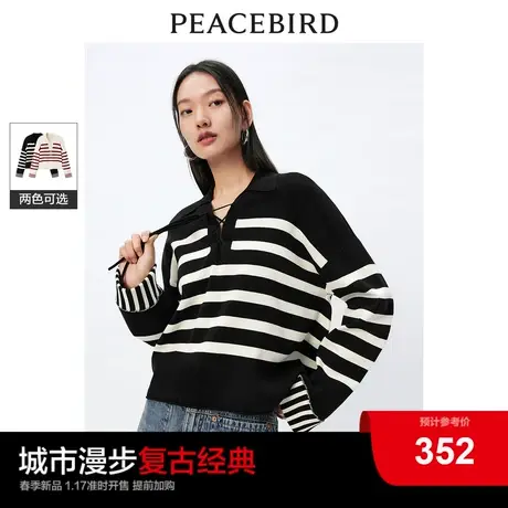 太平鸟简约撞色条纹毛针织衫2024春装新款时尚线套衫毛衣内搭宽松图片