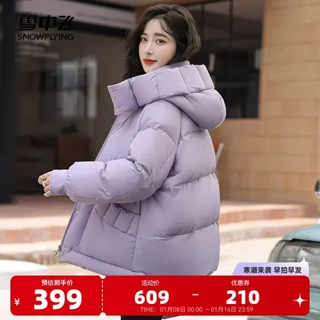 雪中飞2023秋冬新款女式短款连帽羽绒服面包服时尚大口袋商品大图