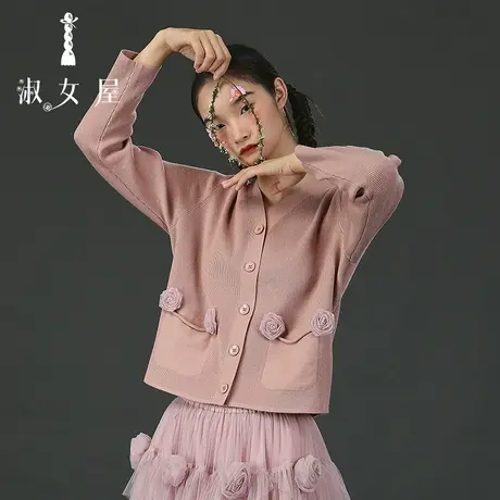 淑女屋官方旗舰店玫瑰花。毛衣图片