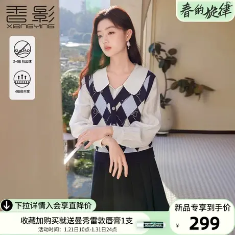 香影假两件针织衫女2024春季新款菱格拼接学院风衬衫叠穿马甲上衣商品大图