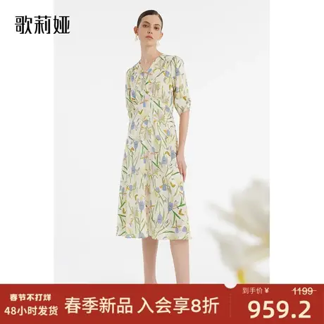 换购|歌莉娅连衣裙女春季新款气质优雅高级感真丝印花V领裙子图片