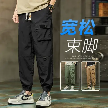 男款冰丝束脚灯笼夏季薄款男士休闲裤工装2023新款小脚哈伦男裤子商品大图