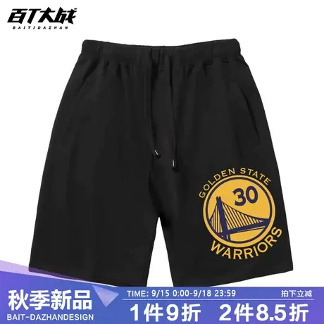 2023潮牌30号库里篮球男裤纯棉加肥加大码宽松休闲运动五分裤短裤商品大图
