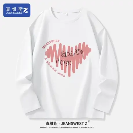 真维斯Z+纯棉打底衫女2024早春新款上衣女款白色内搭薄款长袖t恤H图片