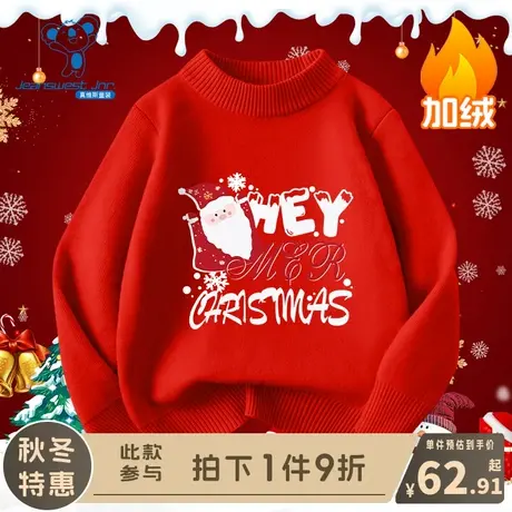 KX真维斯女童加绒毛衣秋冬款儿童套头衣服男大童冬季圣诞针织上衣商品大图