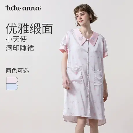 tutuanna新品睡裙女夏 公主风色丁满印透气前扣短袖睡裙家居服女图片