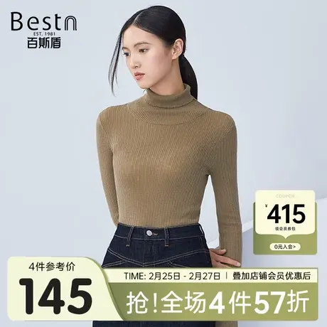 百斯盾 女装长袖针织衫 2023年秋冬款堆堆高领柔软时尚休闲毛衣女图片