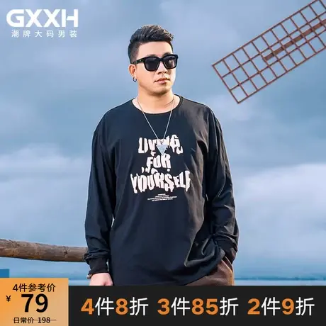 GxxH大码男装潮牌美式秋季创意字母印花长袖T恤男宽松休闲打底衫商品大图