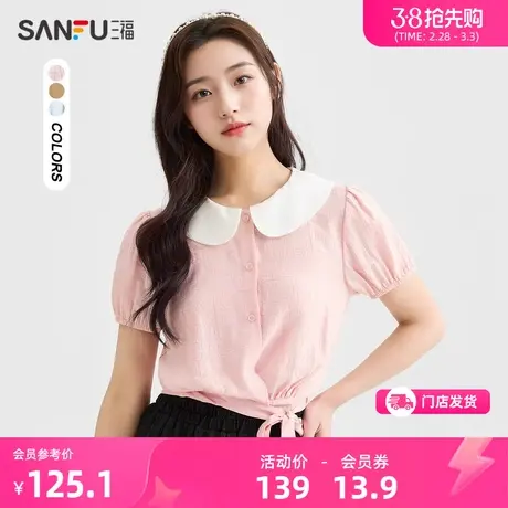 三福短款衬衫女2024新款夏季甜美娃娃领翻领小个子上衣女装483831商品大图