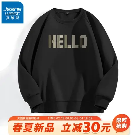 GV真维斯插肩袖圆领卫衣男春季重磅薄款上衣男士休闲宽松套头衫A图片