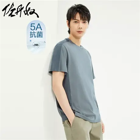 佐丹奴短袖t恤男新款抗菌防螨纯棉潮牌撞色圆领体恤上衣18024615商品大图