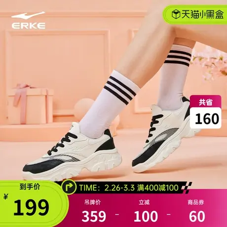 鸿星尔克灵犀休闲鞋新款女子春夏透气减震轻便百搭软底增高老爹鞋商品大图