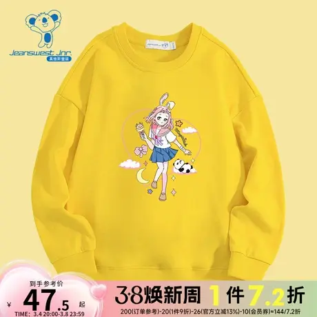 KD真维斯中大童衣服2024春季新款圆领可爱美少女图案长袖卫衣女童商品大图