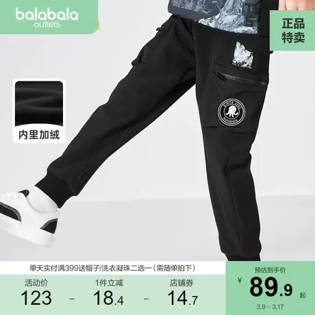 巴拉巴拉儿童裤子男童冬装中大童长裤宝宝加绒保暖拼接潮商品大图