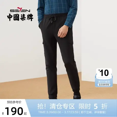 柒牌男裤便装长裤2021秋季新款青年男士松紧腰抽绳黑色休闲针织裤图片