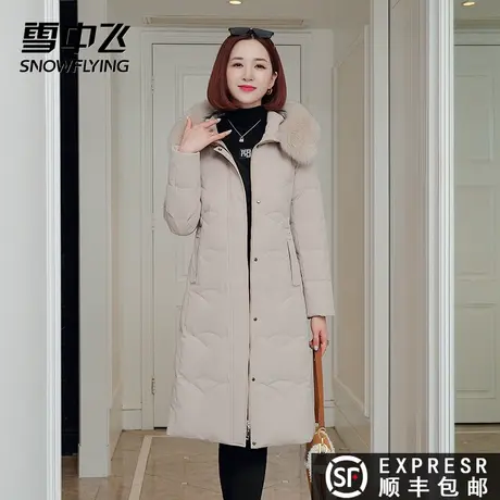 清仓雪中飞2023秋冬新款女长款过膝狐狸毛领纯色保暖加厚羽绒服商品大图