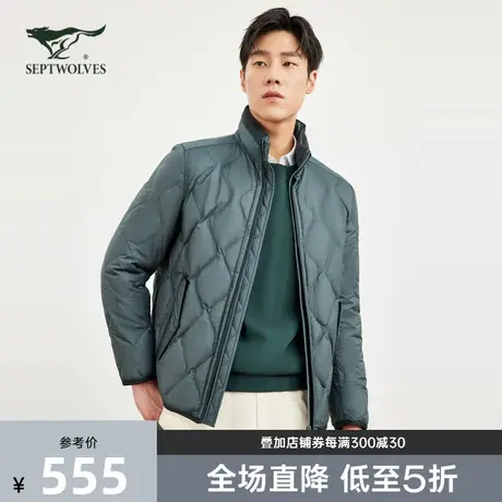 [抗静电]七匹狼短款羽绒服男保暖冬季新品立领户外休闲防水厚外套商品大图