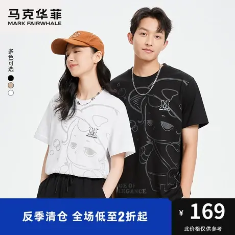 马克华菲凉感卡通鲸鱼印花短袖T恤男23夏季新款潮流情侣美式上衣商品大图