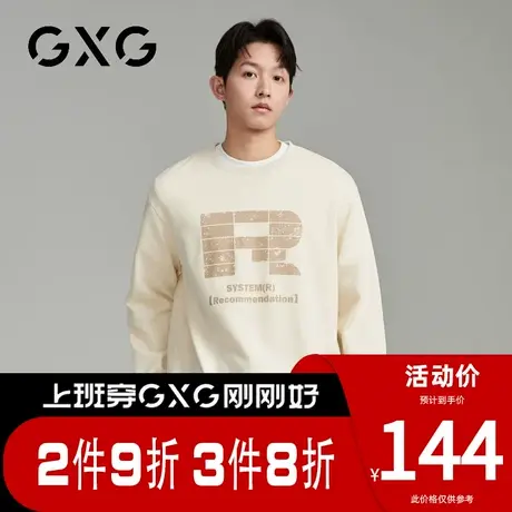 【新品】GXG男装 春季新品时尚潮流字母男士圆领百搭长袖卫衣图片
