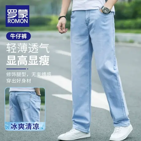 罗蒙男士牛仔裤夏季薄款宽松直筒男裤子2023新款美式高街休闲长裤图片