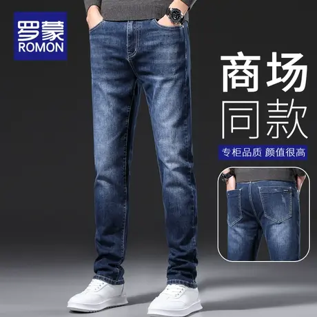 罗蒙男裤子秋款2023新款直筒商务休闲牛仔裤男款秋冬季男士春秋款图片