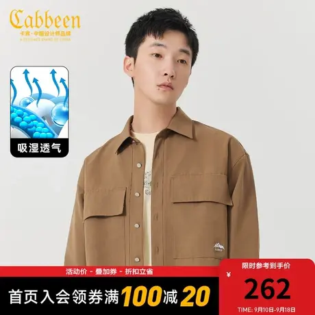 卡宾男装 山川刺绣宽松衬衫2023秋新款山系风上衣男街头工装潮流W图片