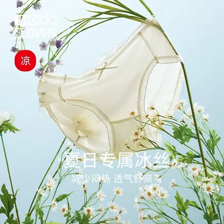 红豆女士冰丝内裤抗菌裆夏季薄款三角裤女蕾丝可爱无痕中腰短裤头商品大图