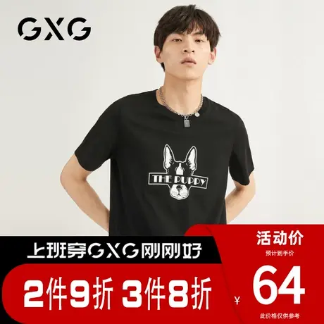 【新款】GXG男装 夏季时尚男士短袖针织T恤GB144064CV商品大图