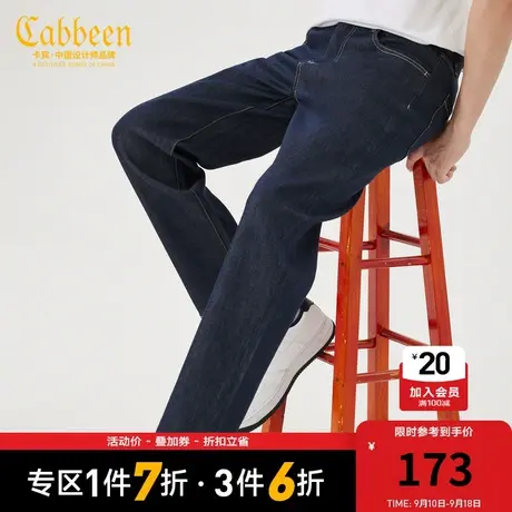 卡宾男装休闲牛仔裤秋冬新款深蓝色水洗直筒裤潮流街头百搭J图片