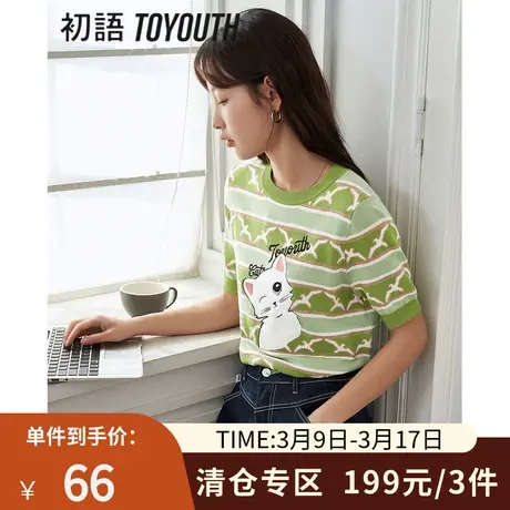 TOYOUTH初语冰爽丝针织衫女2023年夏季新款条纹圆领猫咪绣花短袖商品大图