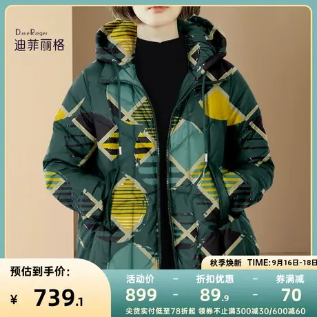 减龄拼接印花绿色羽绒服女短款2023年冬季新款小个子连帽保暖外套图片