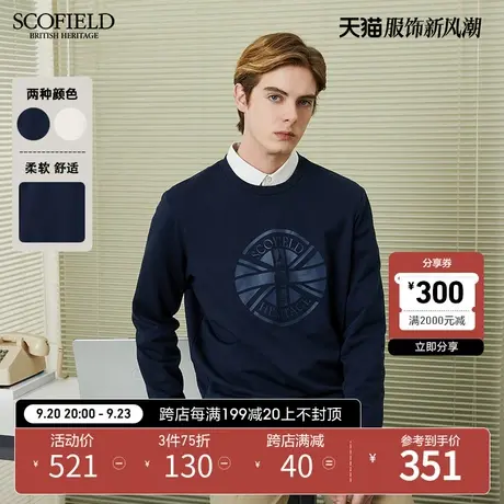 SCOFIELD 男士运动衫秋季商场同多色印花休闲圆领宽松套头卫衣商品大图