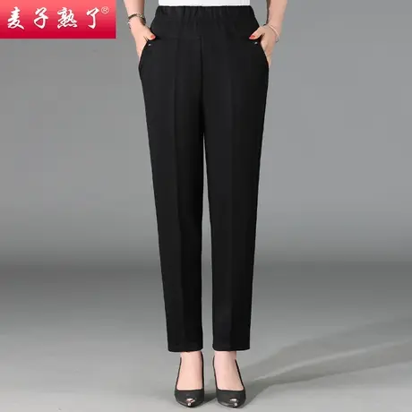 中老年女裤宽松妈妈裤春秋九分裤奶奶直筒裤高腰松紧裤老人休闲裤商品大图