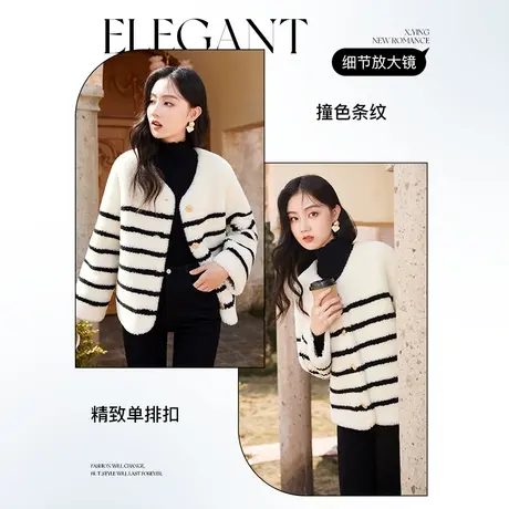 【直播间】香影小香风2023春秋新款羊羔毛风格颗粒绒条纹小个子图片