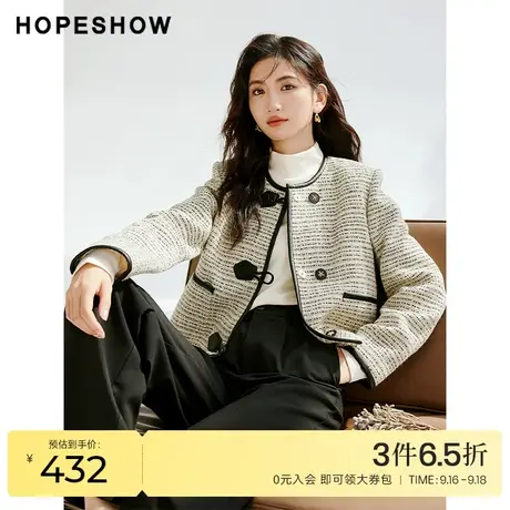 红袖outlets香风撞色边圆领外套hopeshow2023秋新款百搭气质上衣商品大图