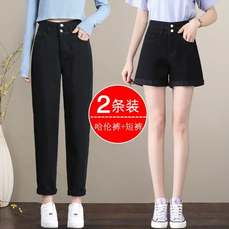 黑色牛仔裤女秋季直筒宽松2023新款高腰牛仔短裤女秋显瘦哈伦裤子图片