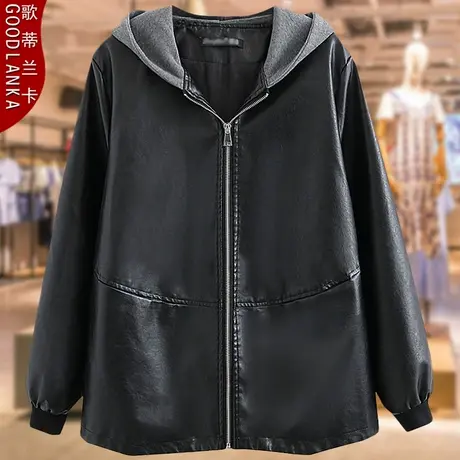 40-50岁中年胖妈妈秋季皮衣外套加肥加大码洋气连帽黑色皮夹克女图片