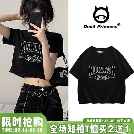 vibe甜酷风t恤女设计感露脐上衣2023夏季新款ins小众纯棉黑色短袖商品大图