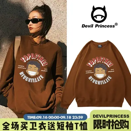 2023年秋冬新款美式ins潮牌咖啡色卫衣女超火炸街宽松加绒款上衣商品大图