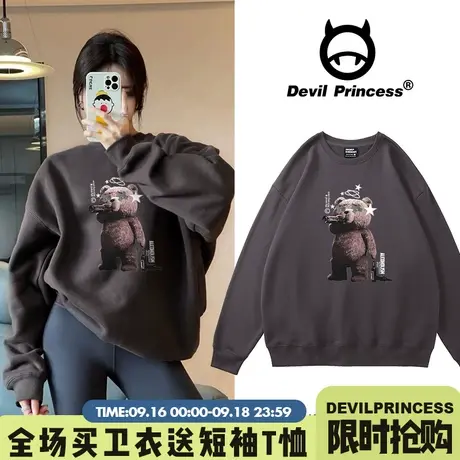 欧货大版街头BF风深灰色无帽卫衣女宽松hiphop超火春秋薄款上衣潮图片